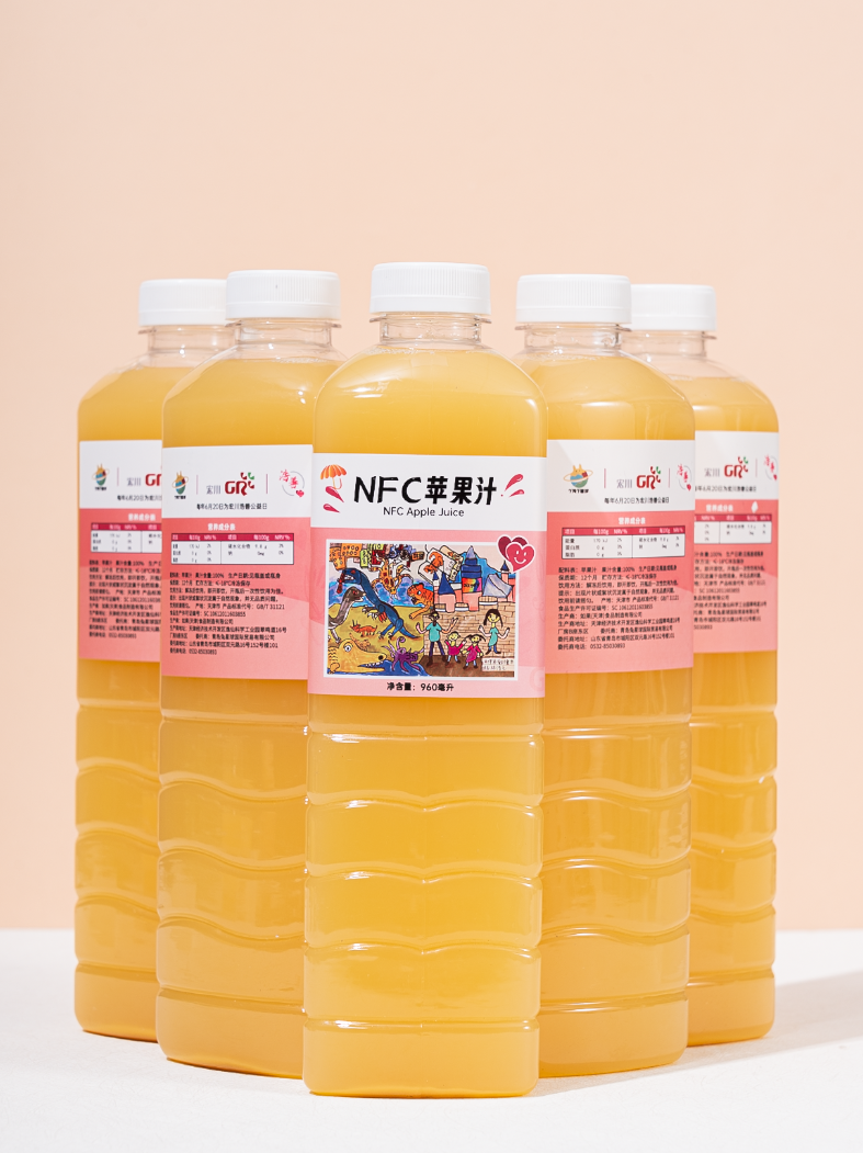 NFC Apple Juice