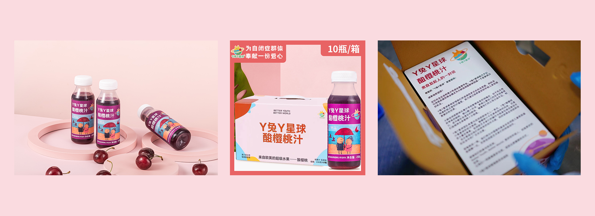 电脑幻灯片三