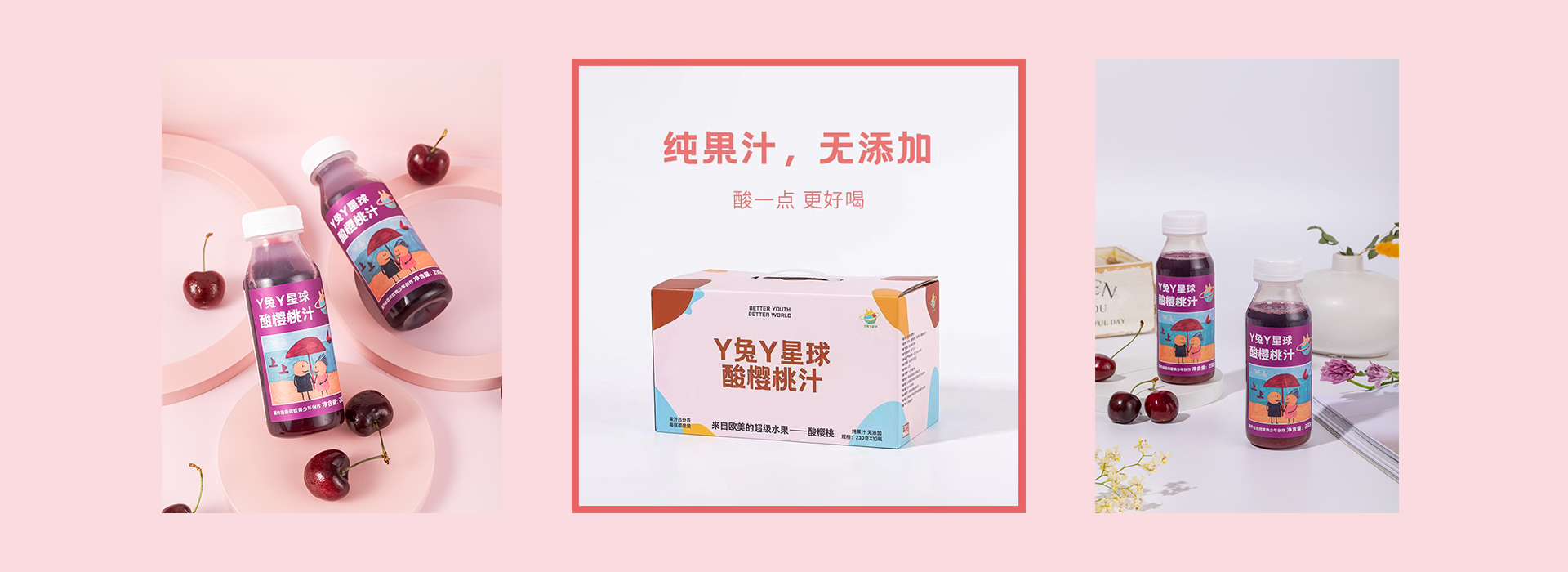 电脑幻灯片二