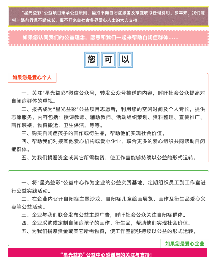 WX20230418-212313.png