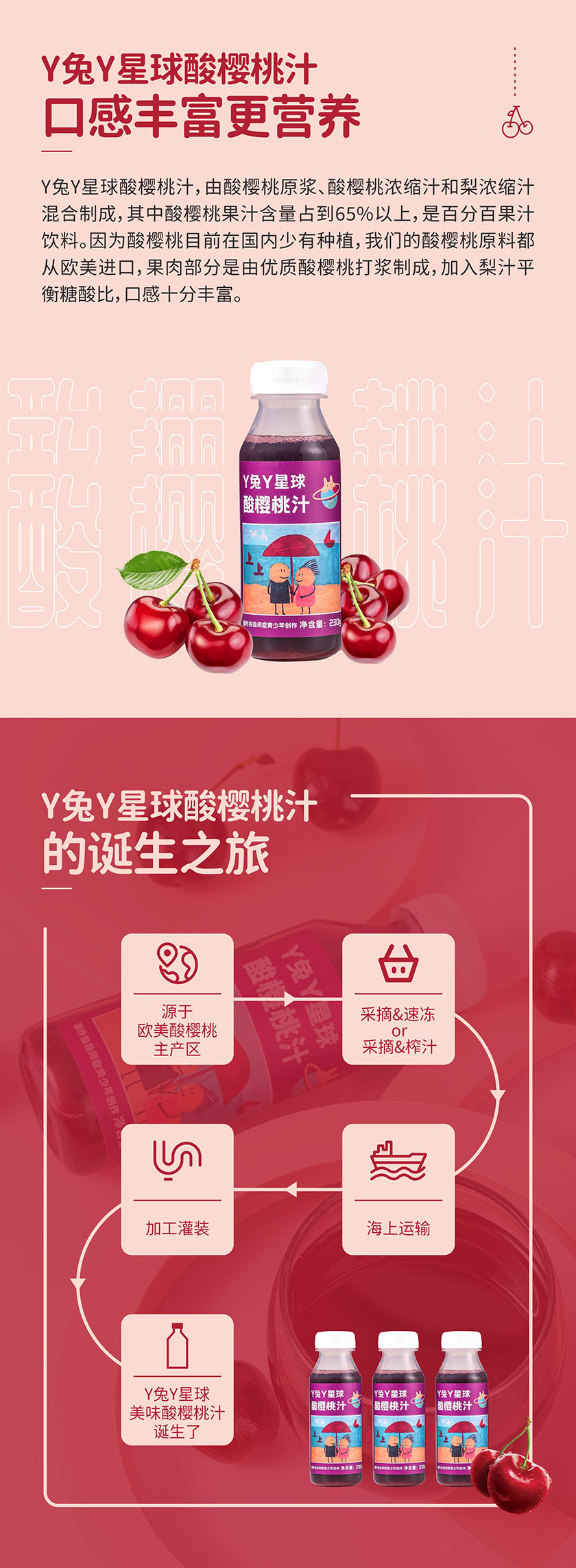 详情页2.jpg