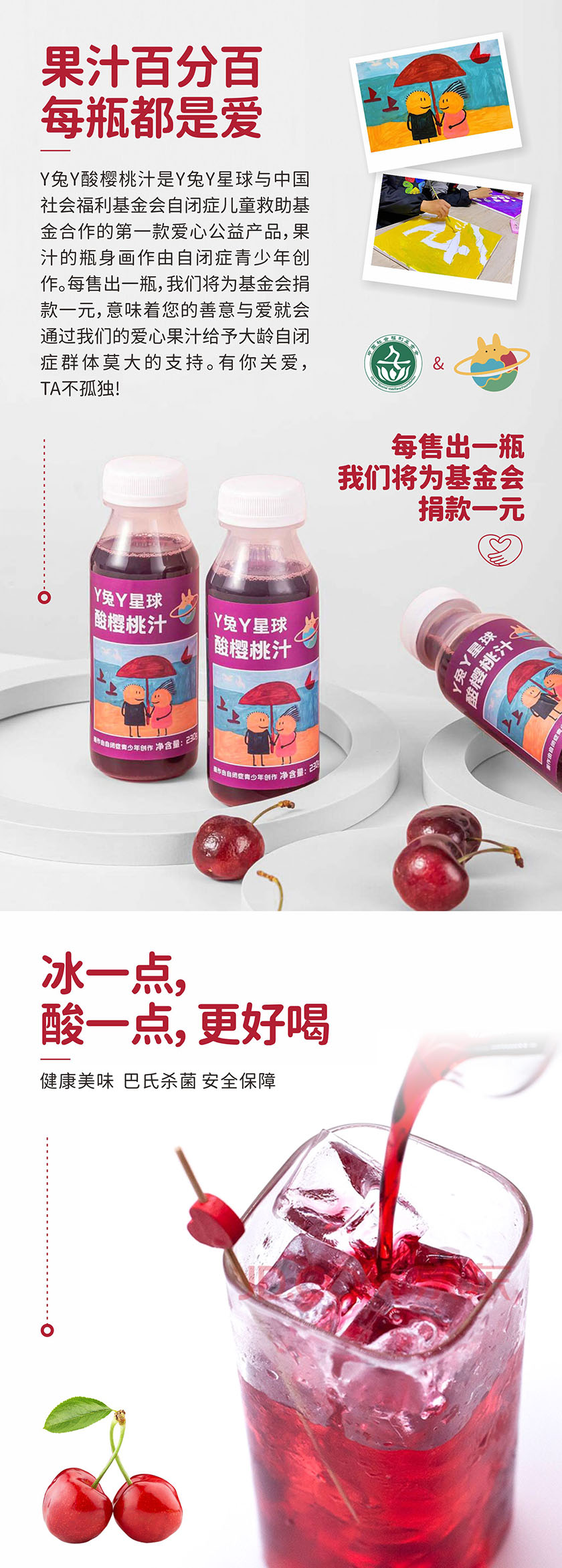 详情页3.jpg