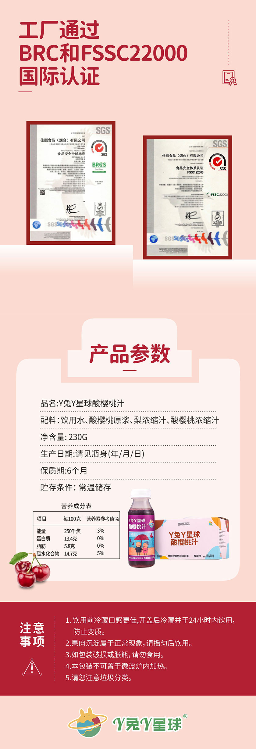详情页4.jpg
